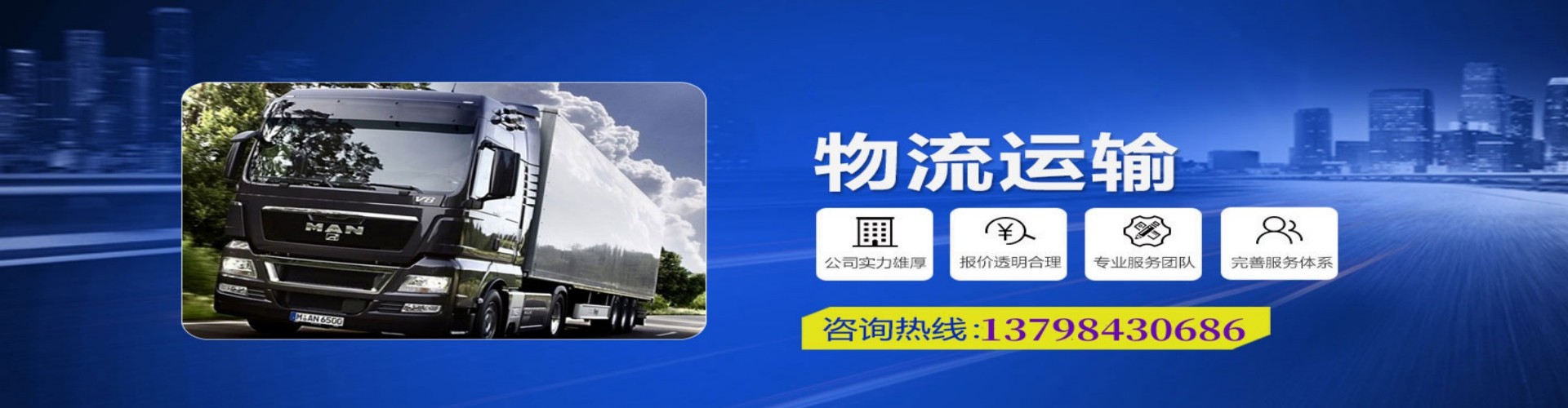 和顺县到香港物流公司,和顺县到台湾快递公司，和顺县澳门货运公司